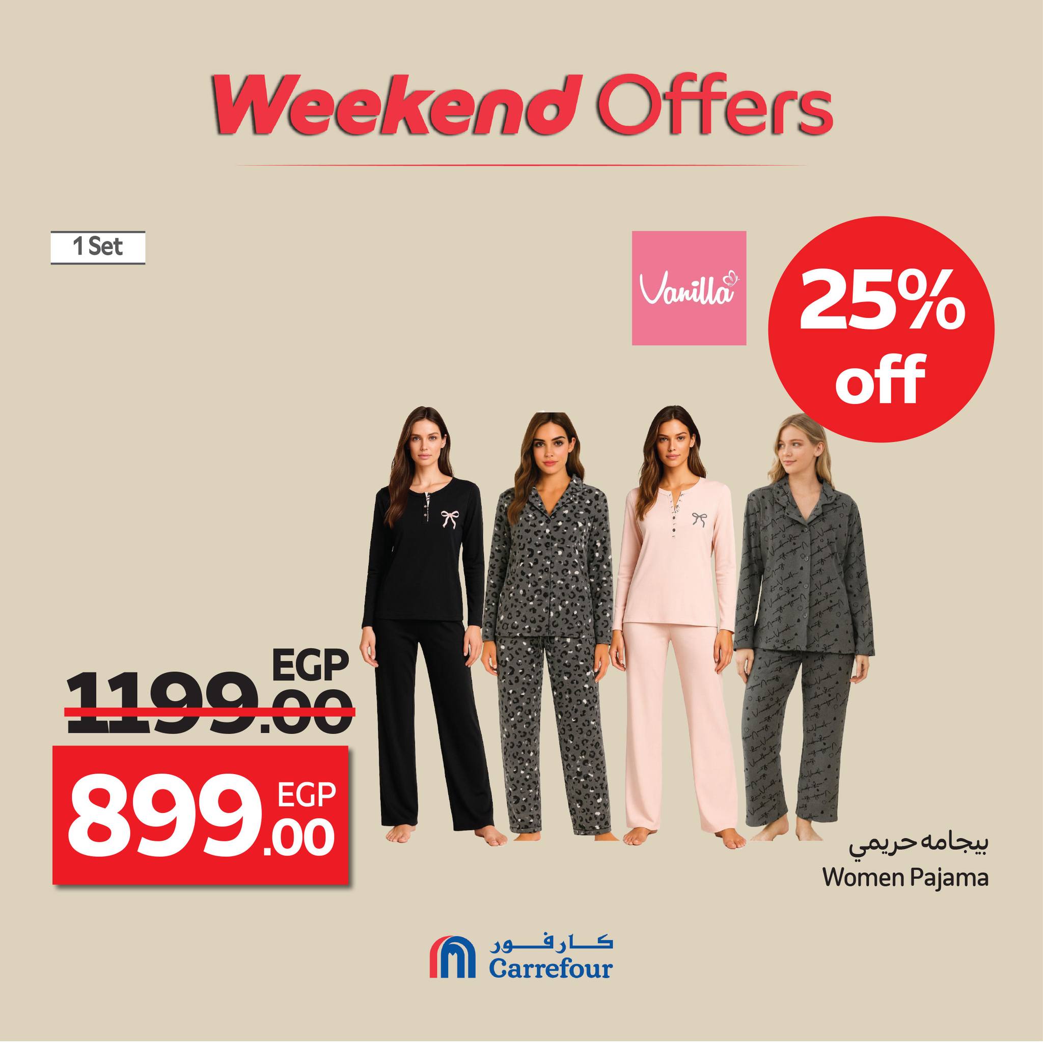 carrefour offers from 15oct to 4oct 2025 عروض كارفور من 15 أكتوبر حتى 4 أكتوبر 2025 صفحة رقم 33